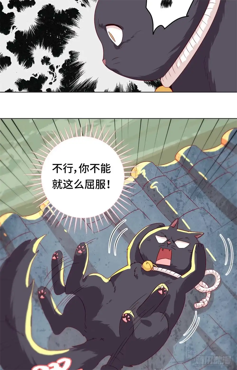 《云想之歌-笼中之恋》第三十九话 寻猫记 第18页