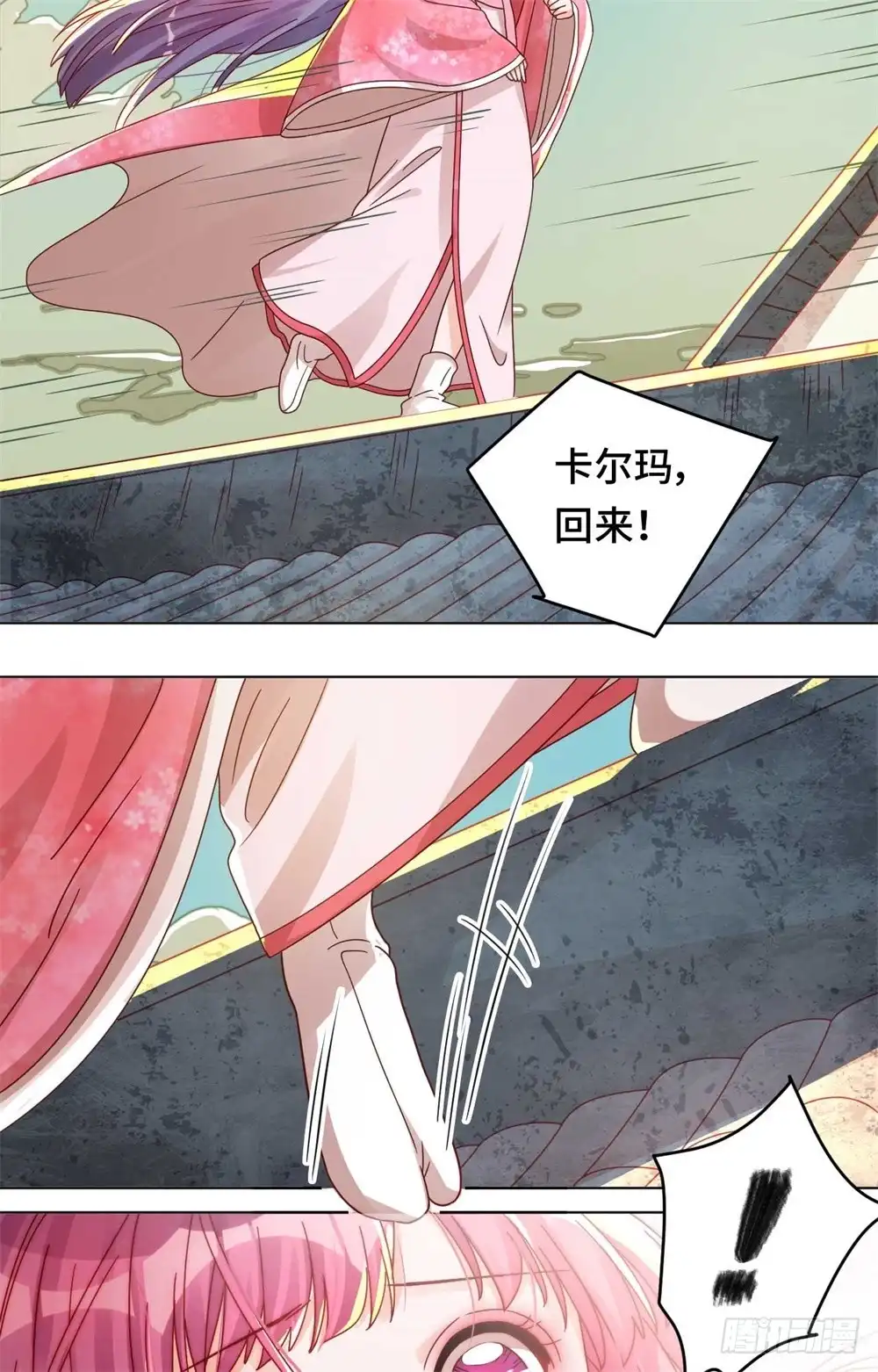 《云想之歌-笼中之恋》第三十九话 寻猫记 第26页