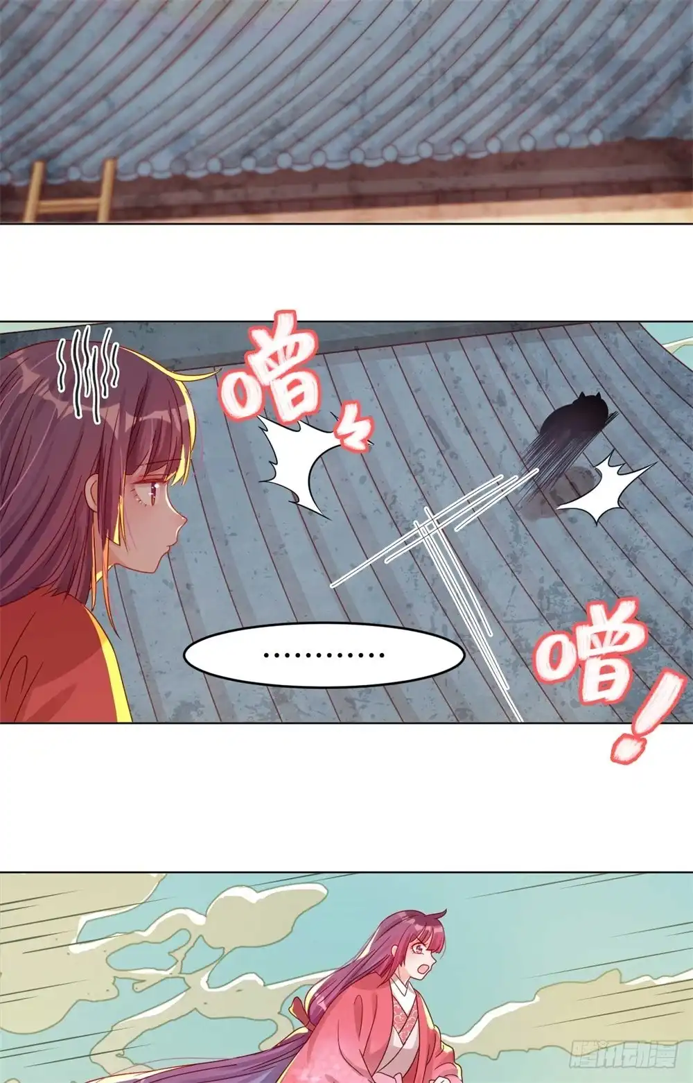 《云想之歌-笼中之恋》第三十九话 寻猫记 第25页