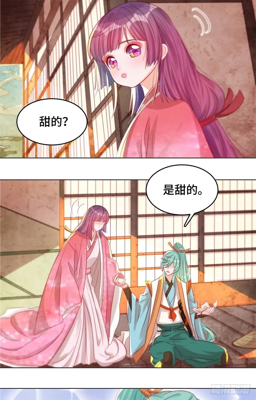 《云想之歌-笼中之恋》第四十一话 迷雾重重 第31页