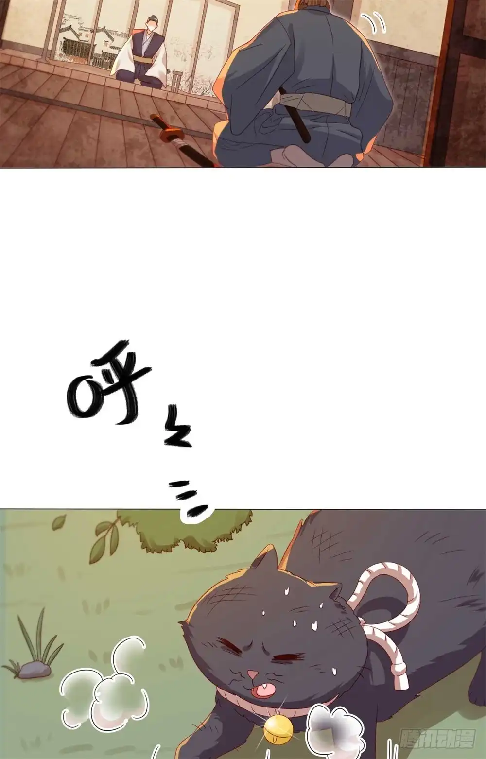 《云想之歌-笼中之恋》第四十一话 迷雾重重 第27页