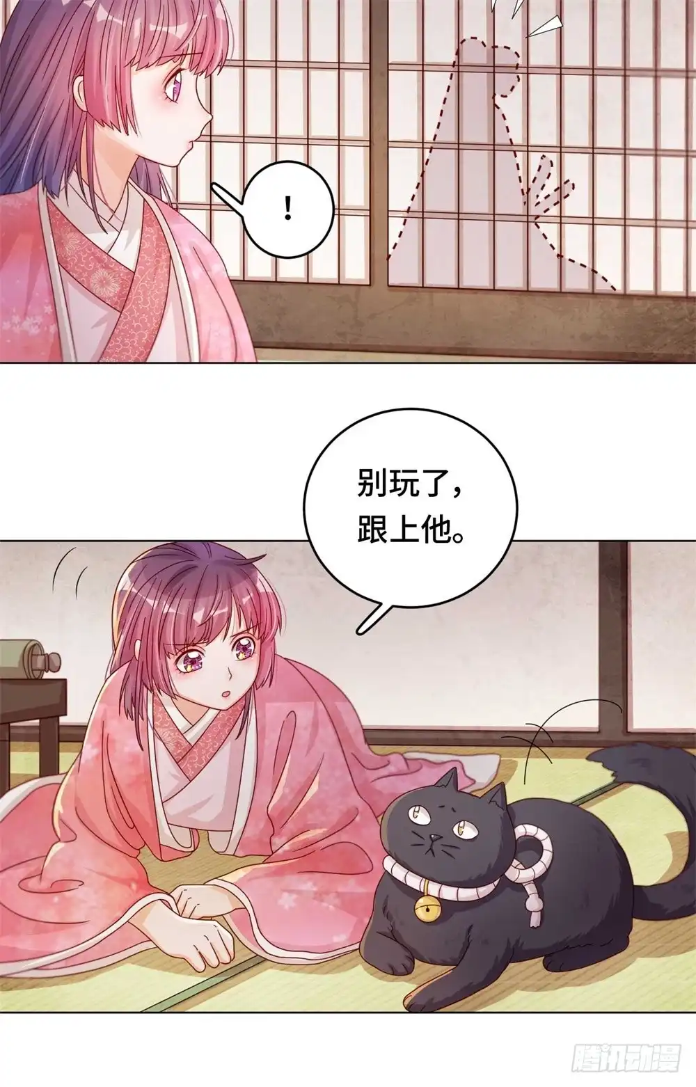 《云想之歌-笼中之恋》第四十一话 迷雾重重 第14页