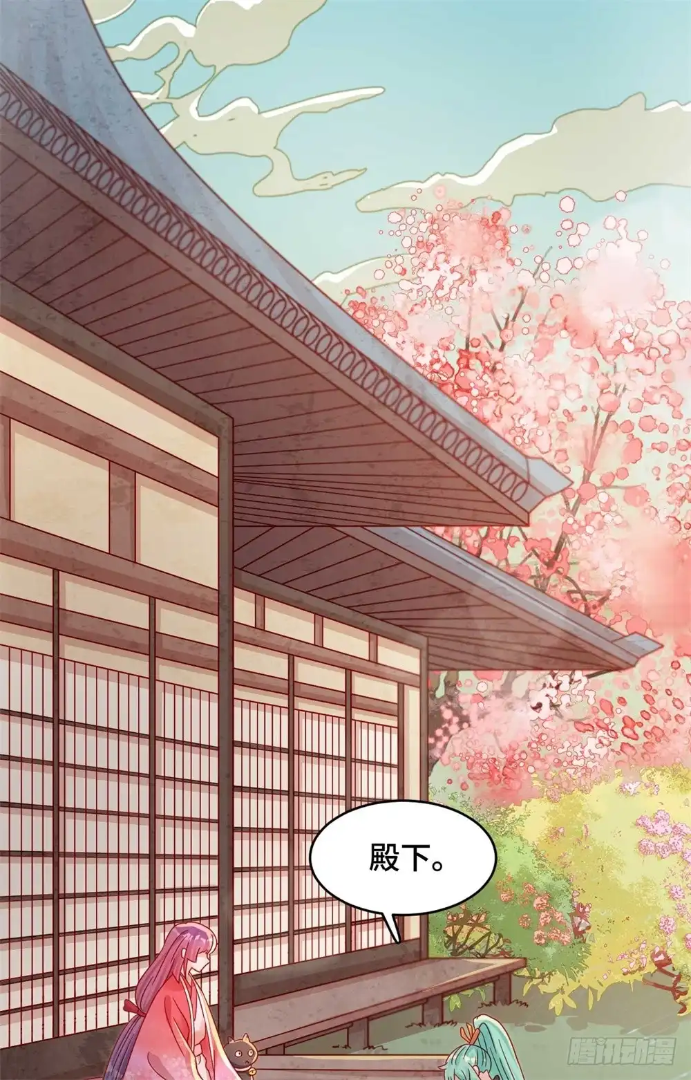 《云想之歌-笼中之恋》第四十一话 迷雾重重 第2页