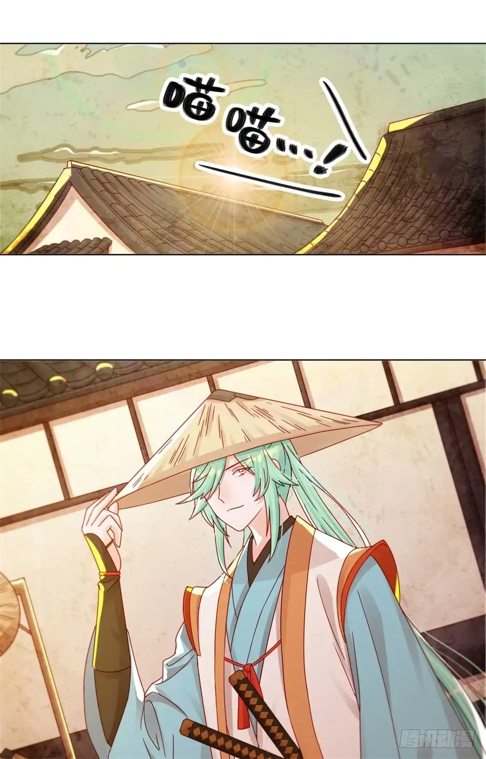 《云想之歌-笼中之恋》第四十一话 迷雾重重 第23页