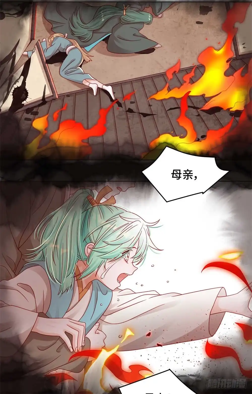 《云想之歌-笼中之恋》第42话 我该不会是喜欢上她了吧 第6页