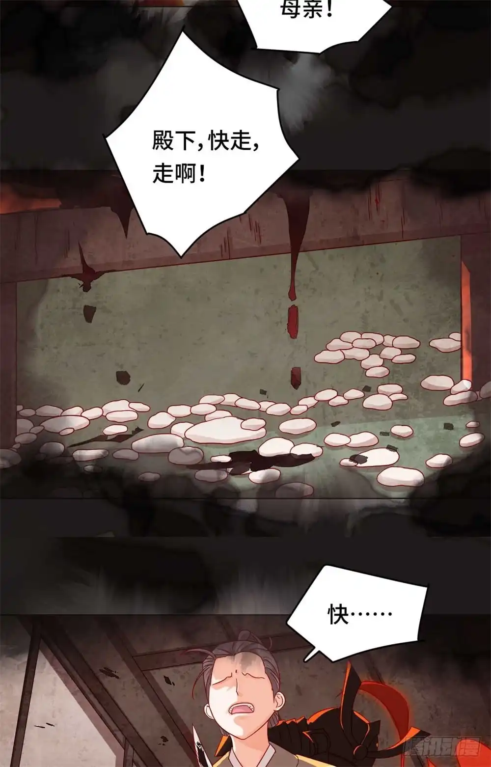 《云想之歌-笼中之恋》第42话 我该不会是喜欢上她了吧 第7页