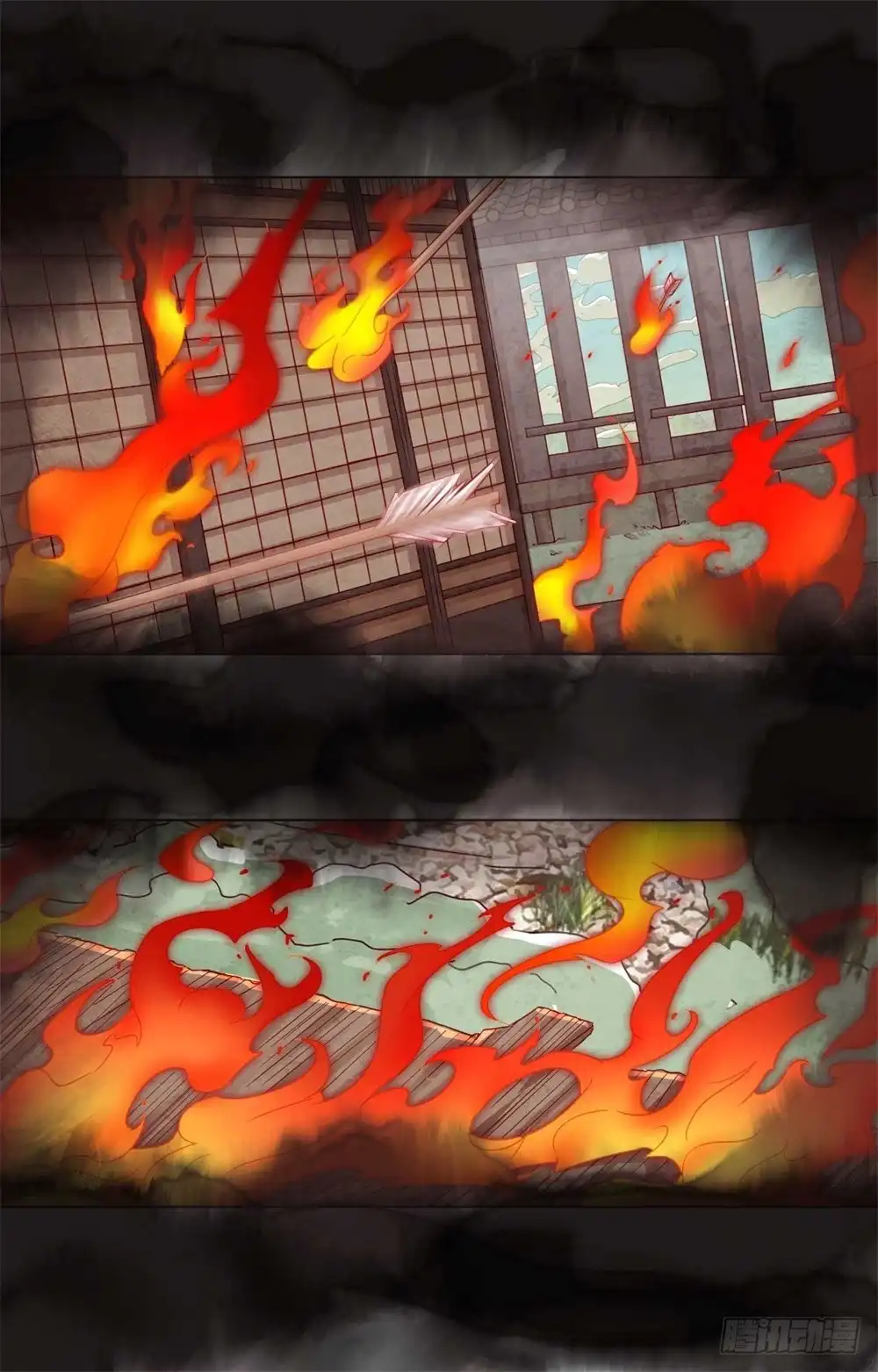 《云想之歌-笼中之恋》第42话 我该不会是喜欢上她了吧 第5页