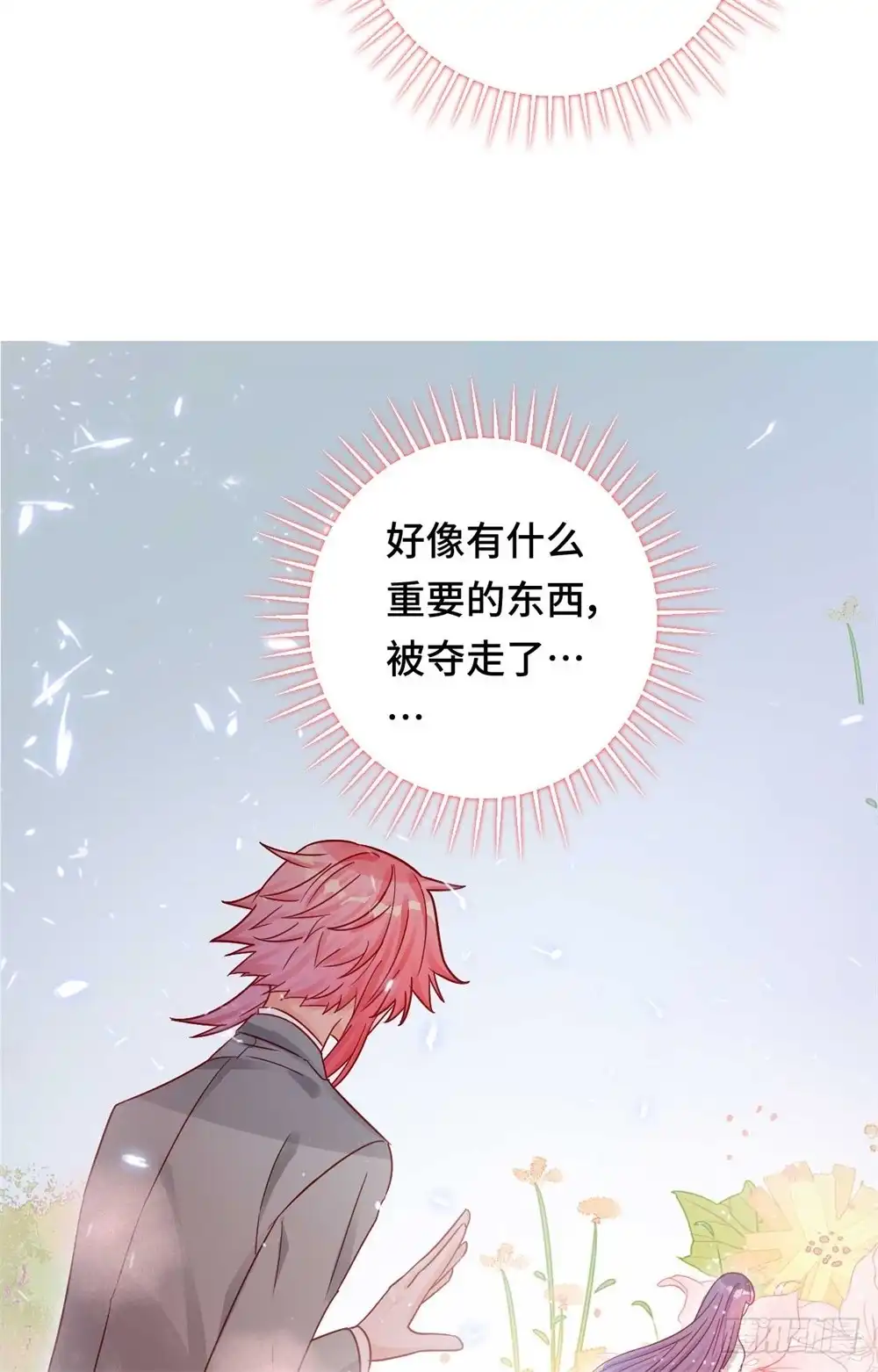 《云想之歌-笼中之恋》第42话 我该不会是喜欢上她了吧 第34页