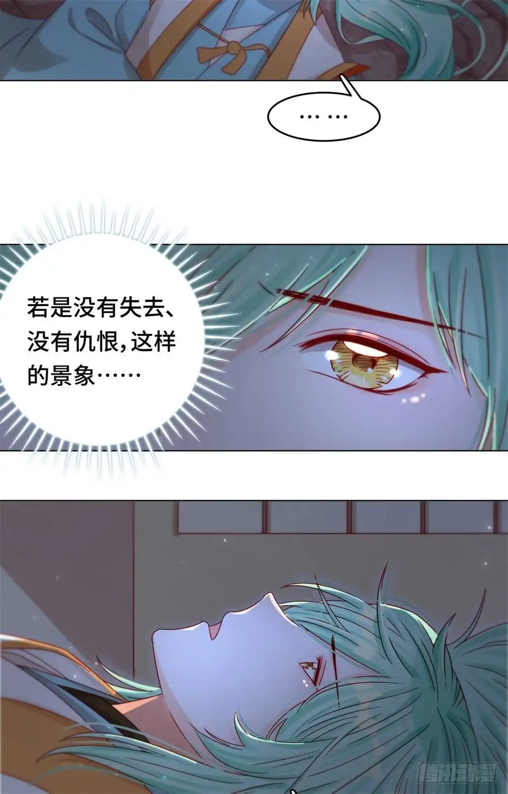 《云想之歌-笼中之恋》第42话 我该不会是喜欢上她了吧 第25页