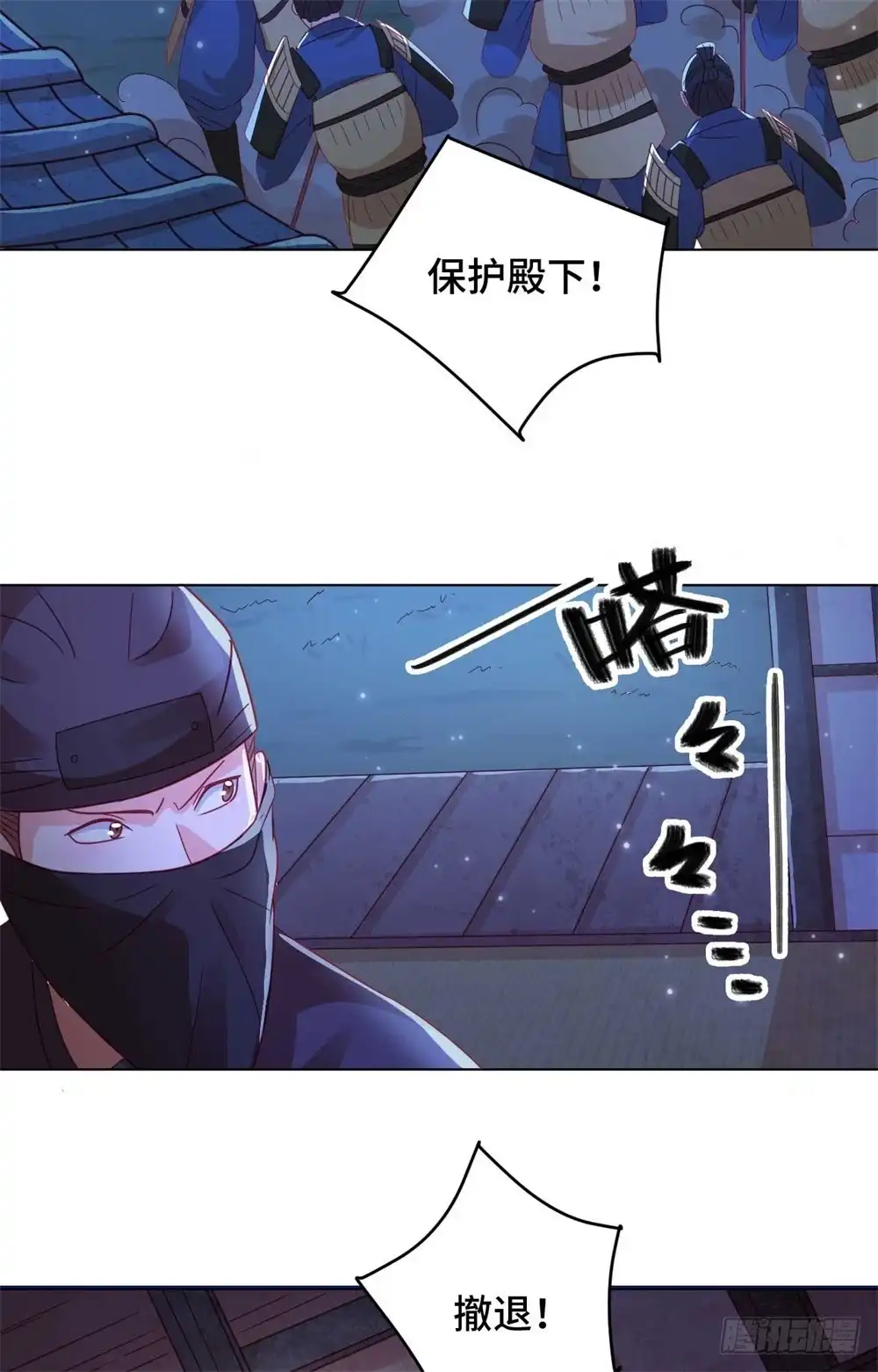 《云想之歌-笼中之恋》第43话 刺杀惊魂 第27页