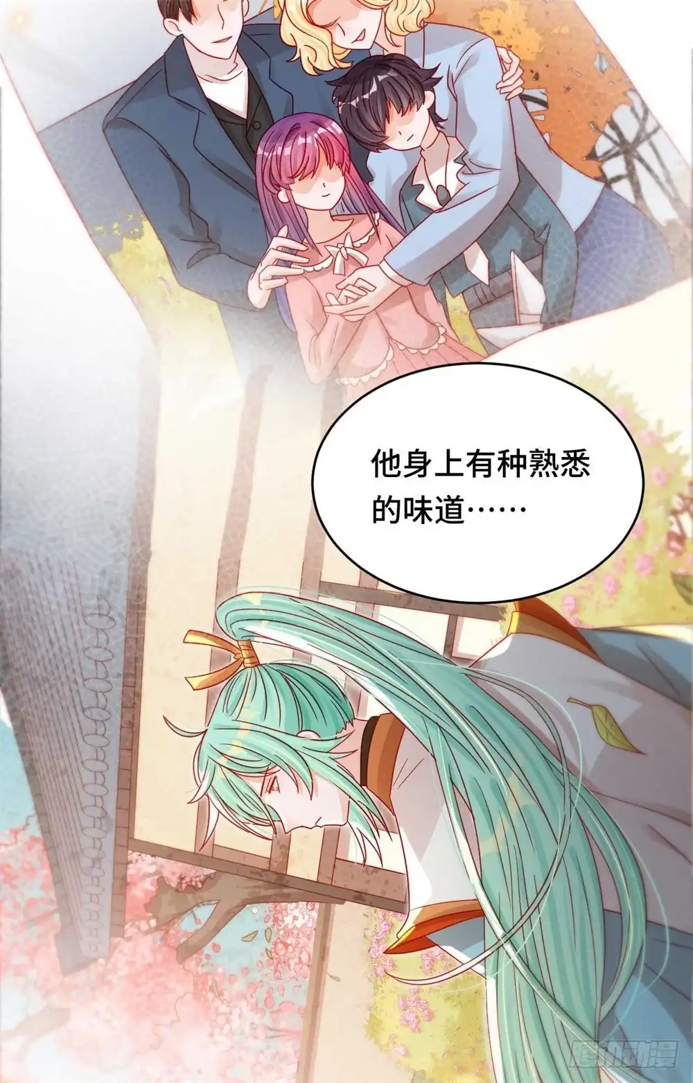 《云想之歌-笼中之恋》第43话 刺杀惊魂 第9页