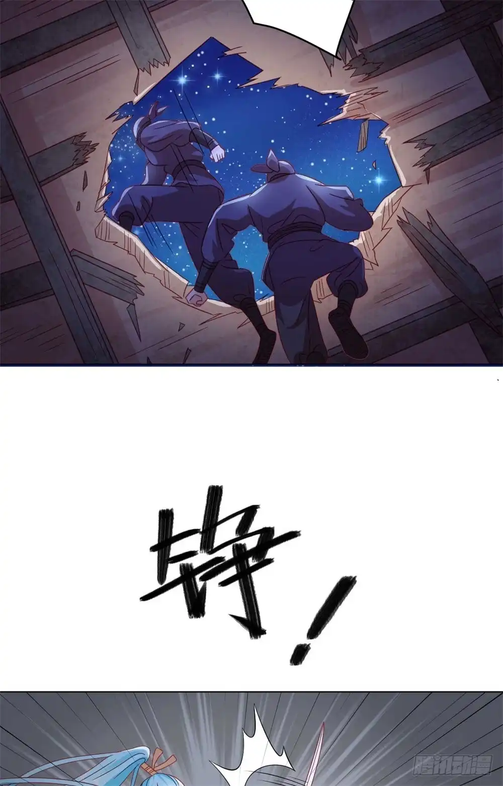 《云想之歌-笼中之恋》第43话 刺杀惊魂 第28页