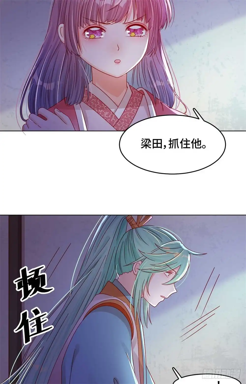 《云想之歌-笼中之恋》第43话 刺杀惊魂 第31页