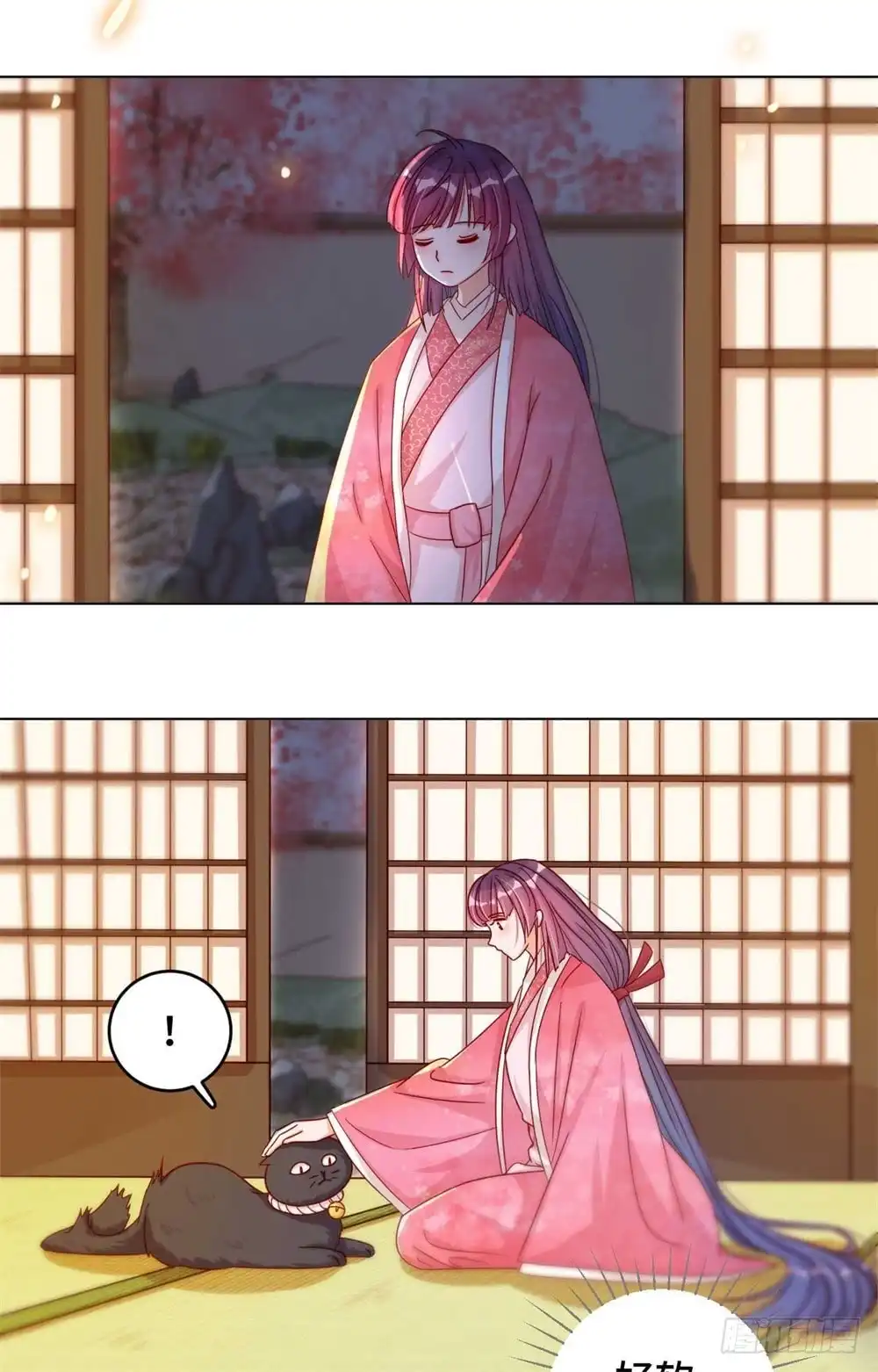 《云想之歌-笼中之恋》第43话 刺杀惊魂 第4页