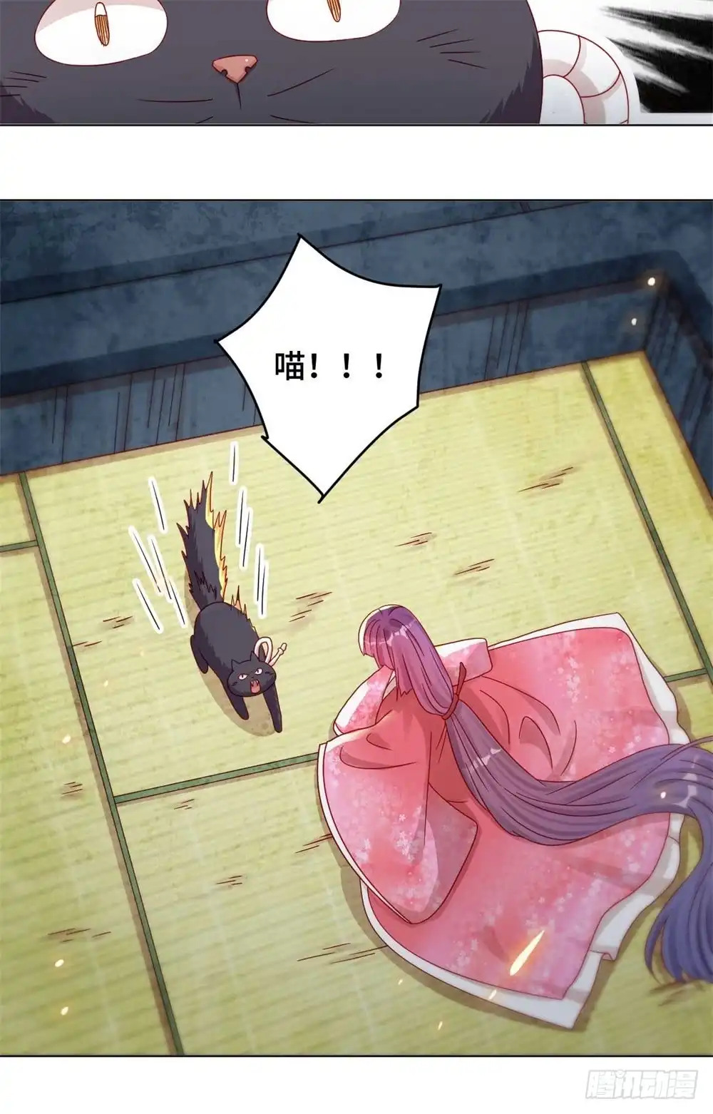 《云想之歌-笼中之恋》第43话 刺杀惊魂 第13页