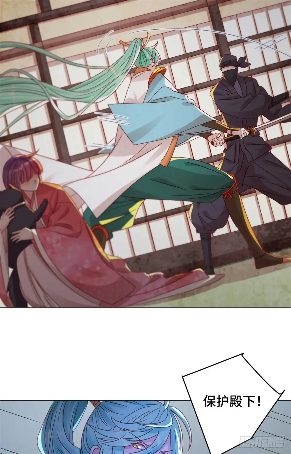 《云想之歌-笼中之恋》第43话 刺杀惊魂 第24页