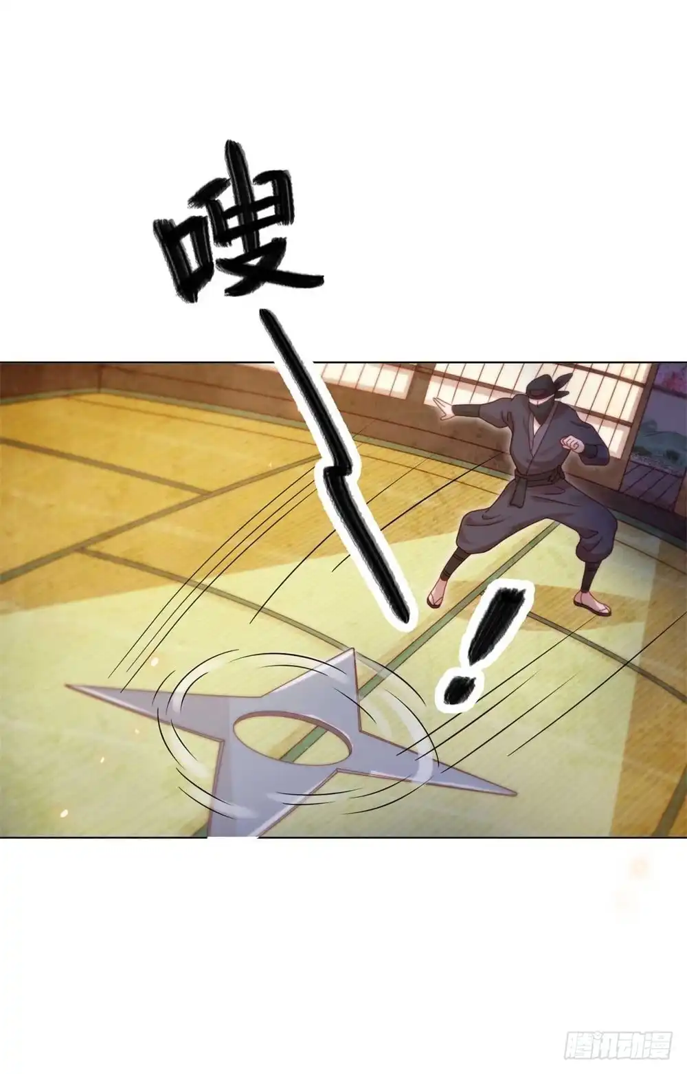 《云想之歌-笼中之恋》第43话 刺杀惊魂 第18页