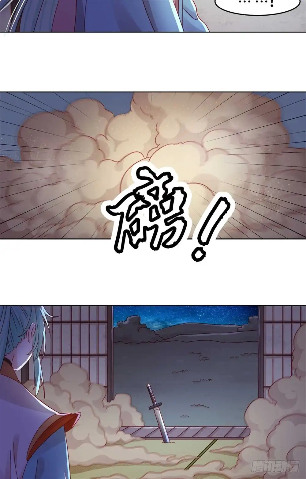《云想之歌-笼中之恋》第43话 刺杀惊魂 第32页