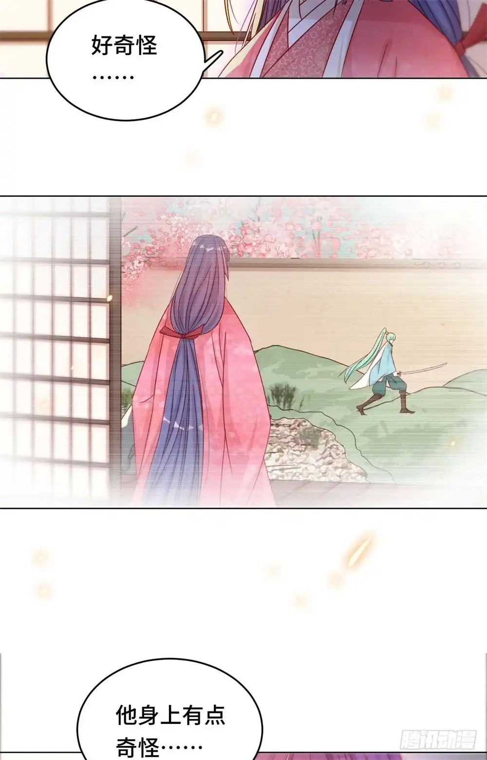 《云想之歌-笼中之恋》第43话 刺杀惊魂 第6页