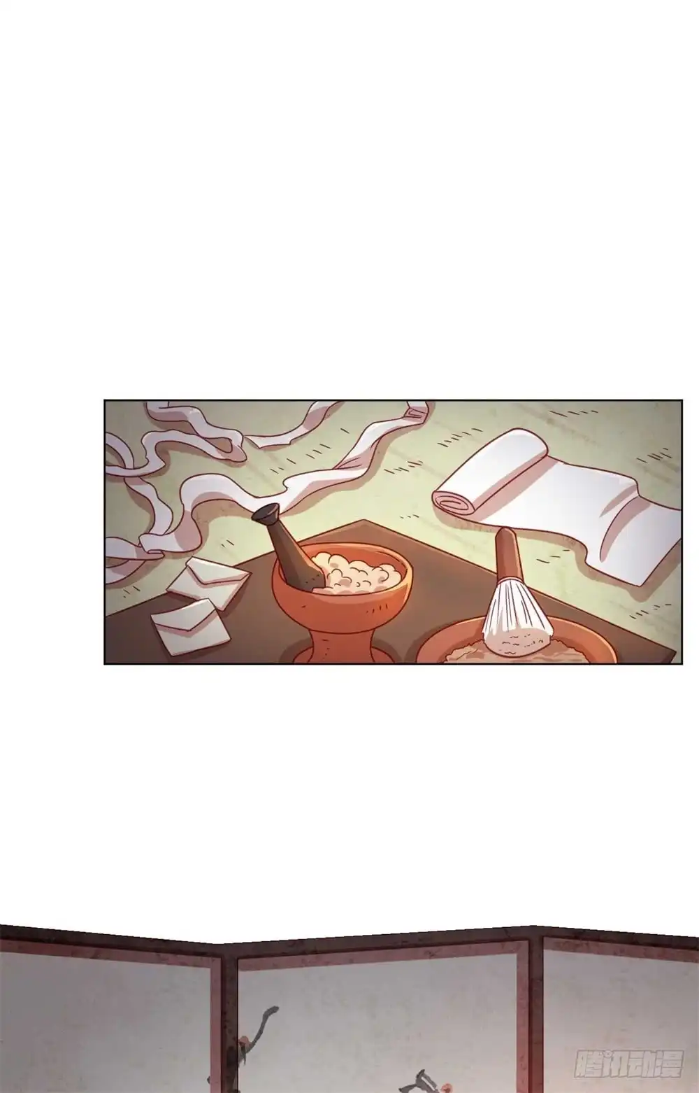 《云想之歌-笼中之恋》第44话 你效忠的，究竟是谁？ 第2页