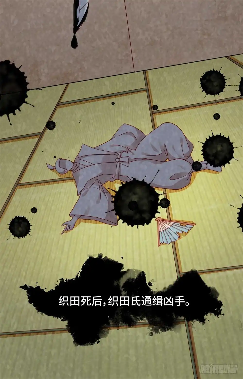 《云想之歌-笼中之恋》第44话 你效忠的，究竟是谁？ 第21页