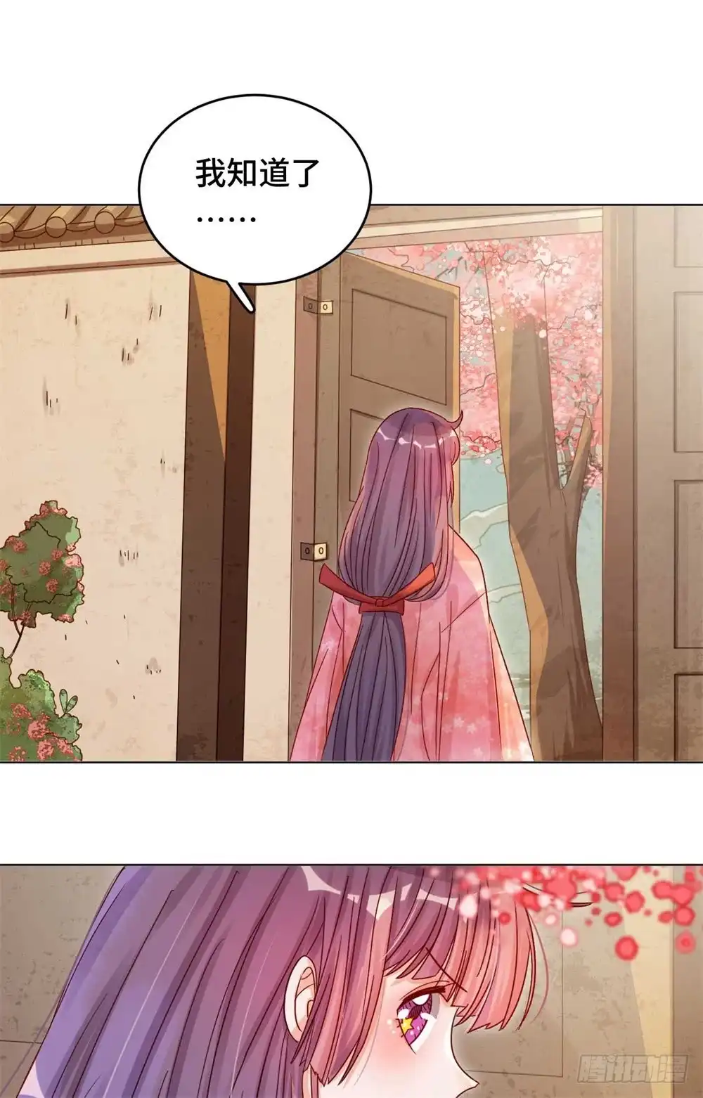 《云想之歌-笼中之恋》第45话 不寒而栗的真相 第37页