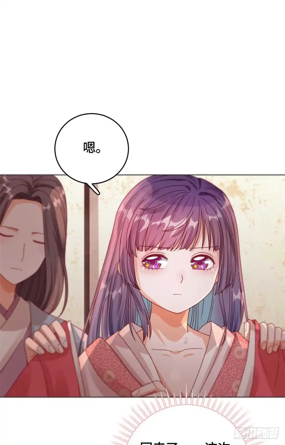 《云想之歌-笼中之恋》第45话 不寒而栗的真相 第19页
