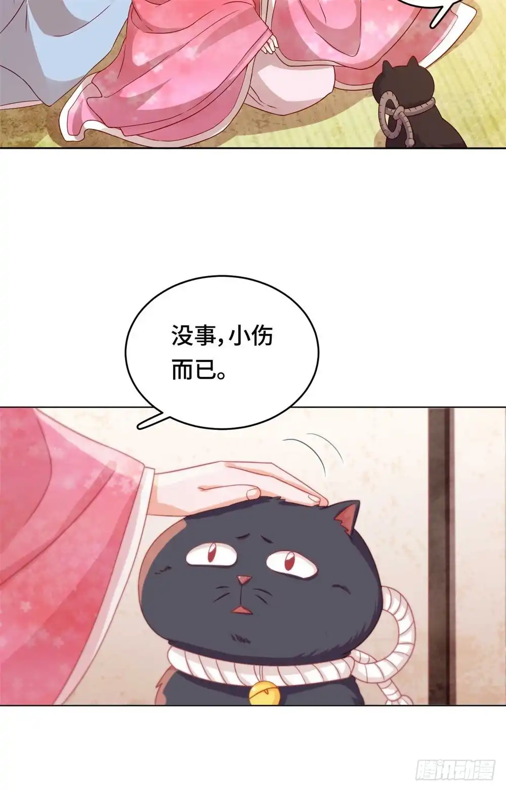 《云想之歌-笼中之恋》第45话 不寒而栗的真相 第16页