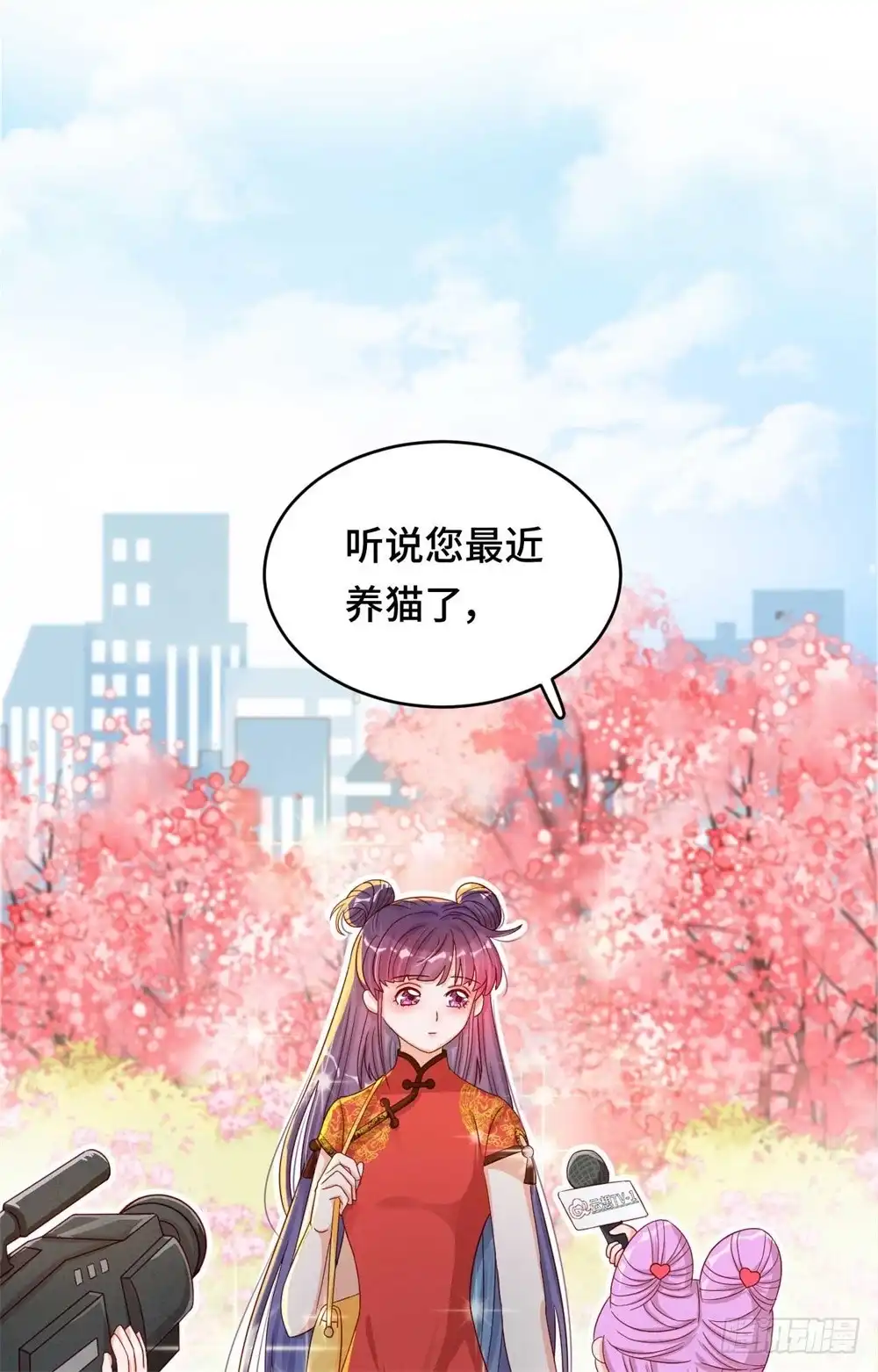 《云想之歌-笼中之恋》番外 做猫是需要技巧的 第1页