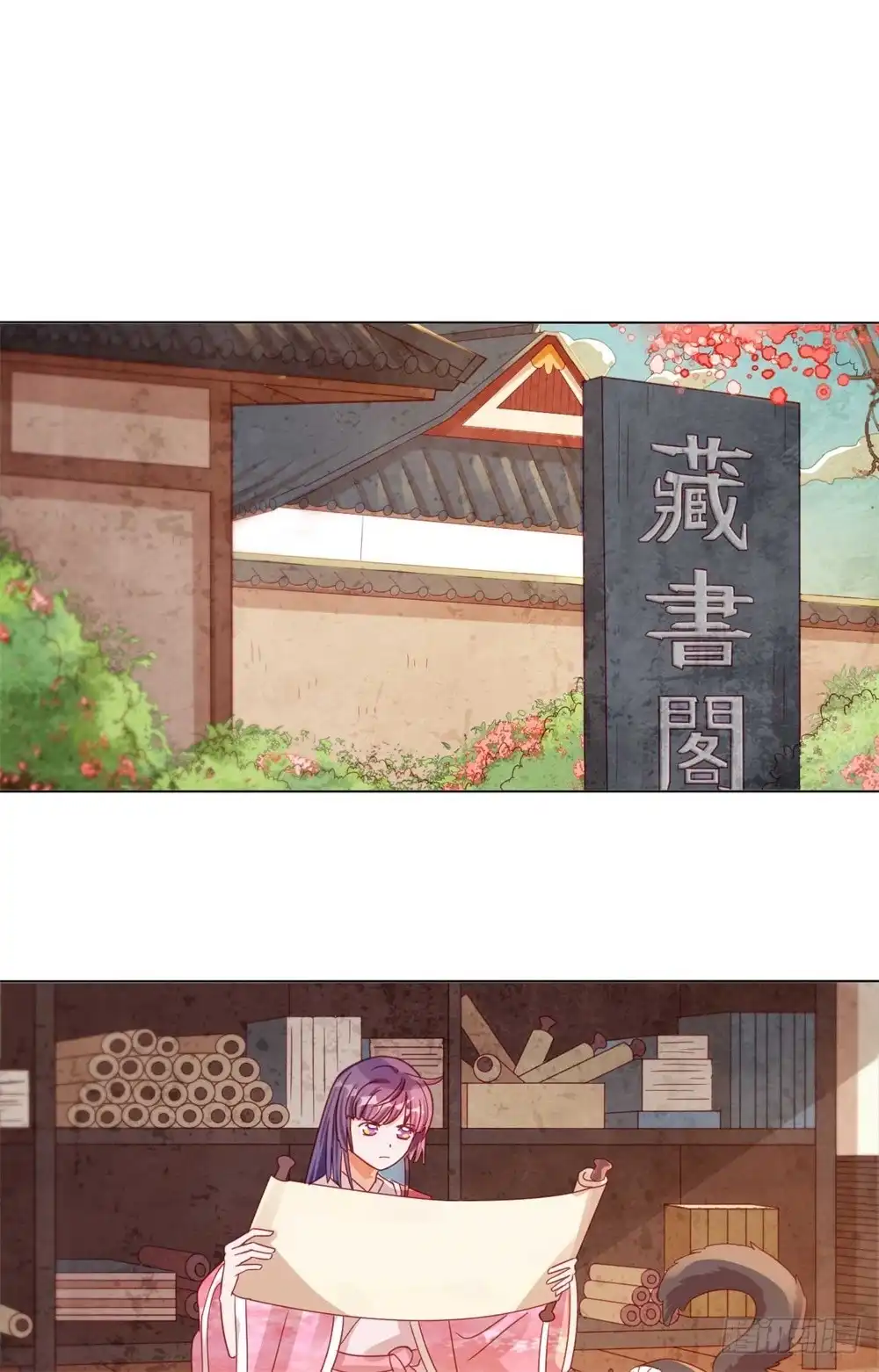 《云想之歌-笼中之恋》第46话 真的是他吗？ 第7页