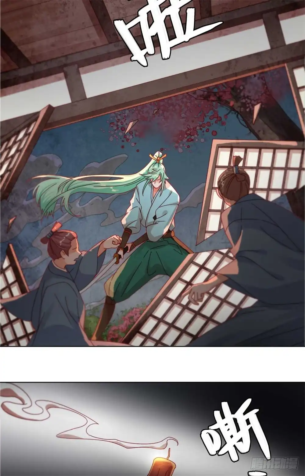 《云想之歌-笼中之恋》第47话 对策 第23页