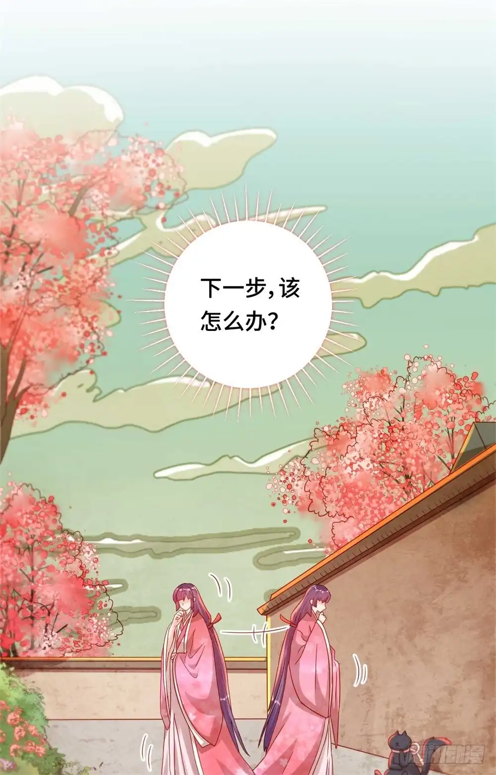 《云想之歌-笼中之恋》第47话 对策 第2页