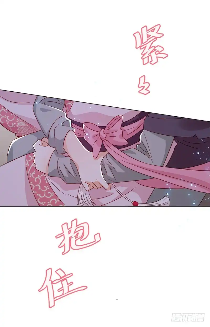 《云想之歌-笼中之恋》第五话 女扮男装的注意事项 第15页
