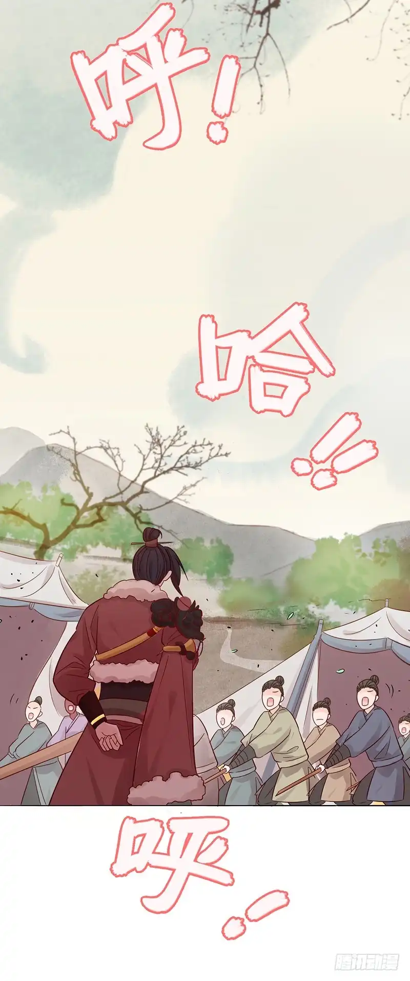 《云想之歌-笼中之恋》第五话 女扮男装的注意事项 第39页