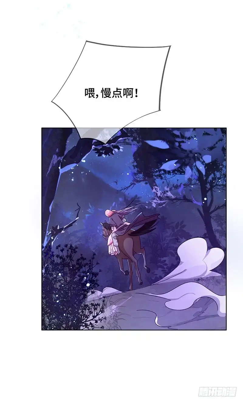 《云想之歌-笼中之恋》第五话 女扮男装的注意事项 第17页