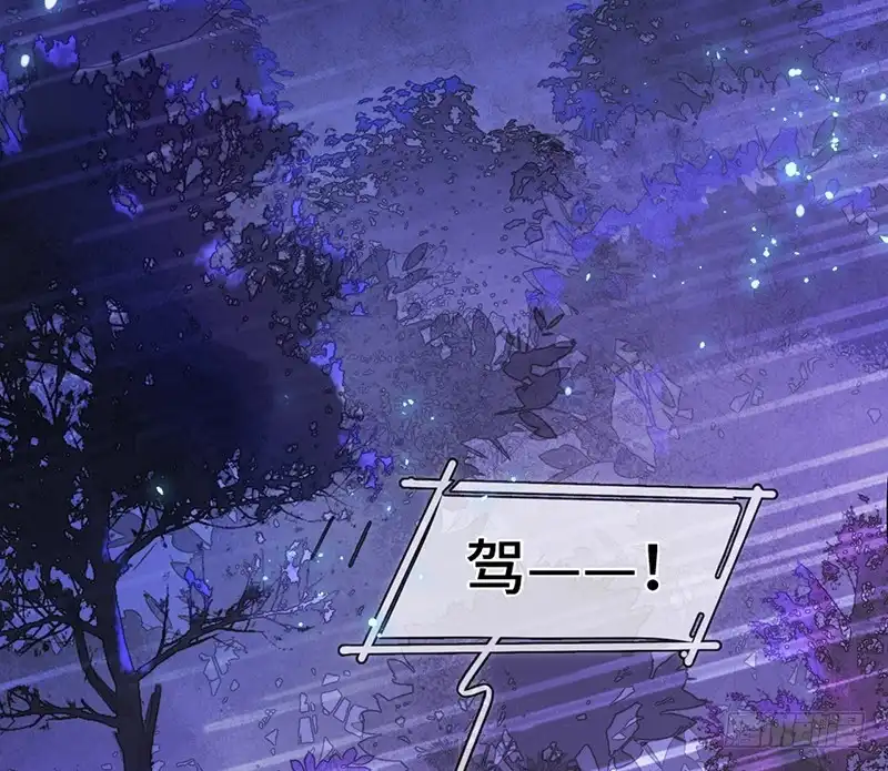 《云想之歌-笼中之恋》第五话 女扮男装的注意事项 第13页
