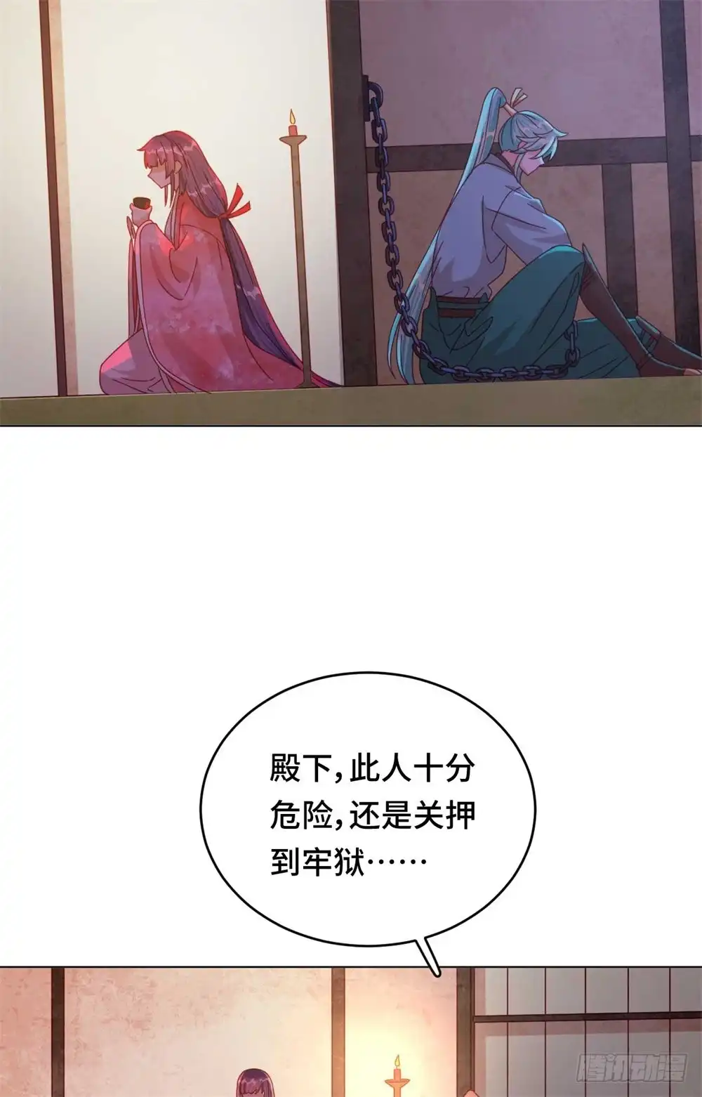 《云想之歌-笼中之恋》第48话 果然是你 第28页