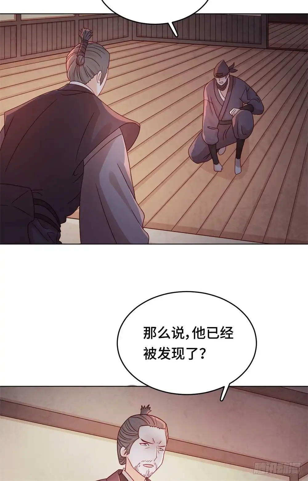 《云想之歌-笼中之恋》第49话 到时候，我会杀了你的 第3页