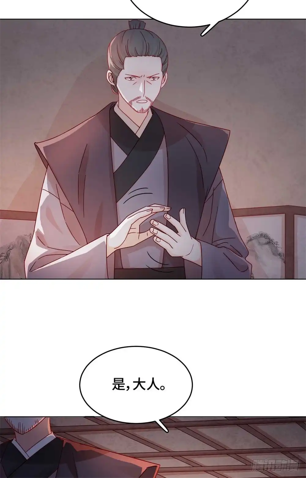 《云想之歌-笼中之恋》第49话 到时候，我会杀了你的 第10页