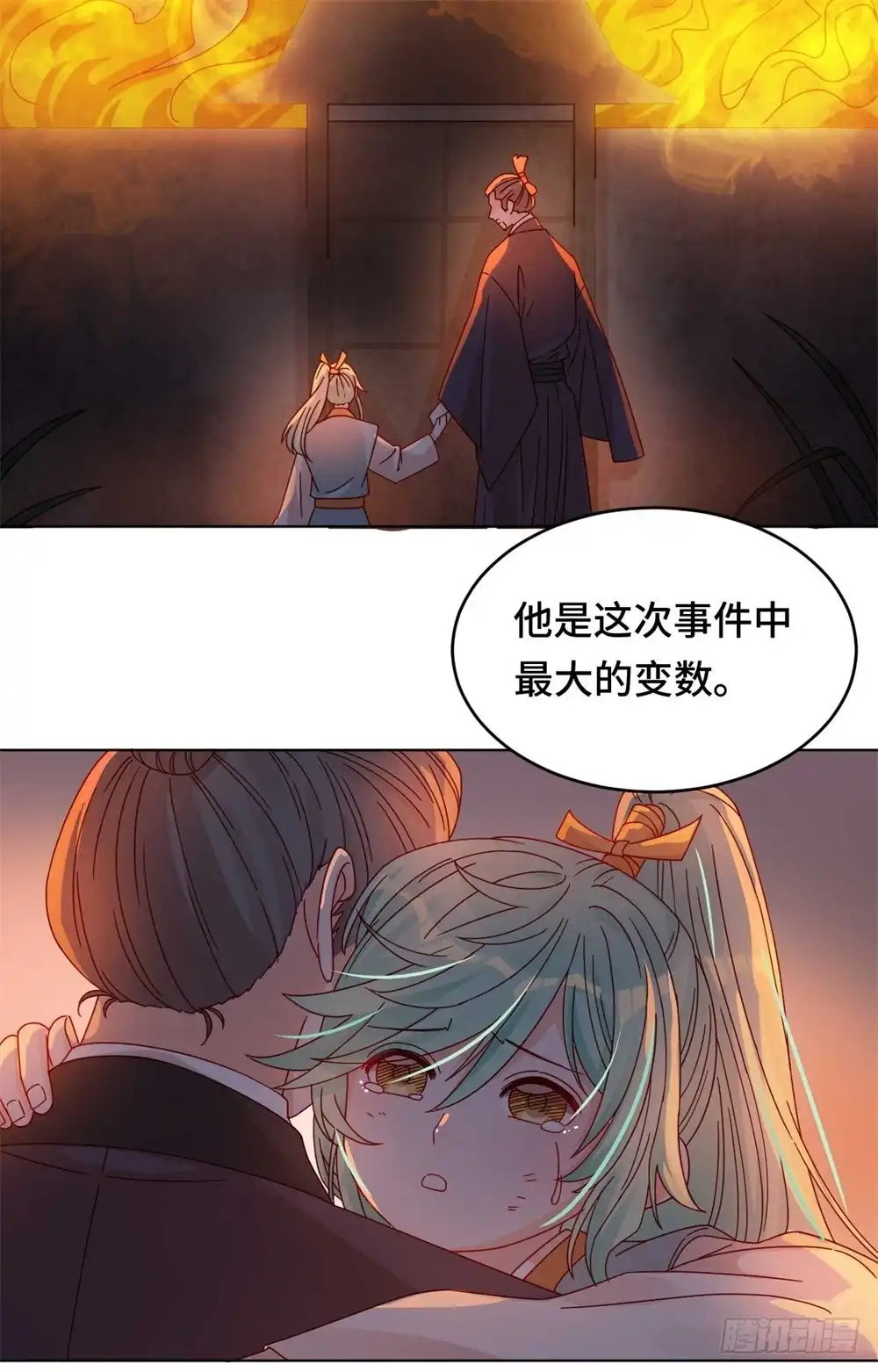 《云想之歌-笼中之恋》第50话 高手过招 第26页