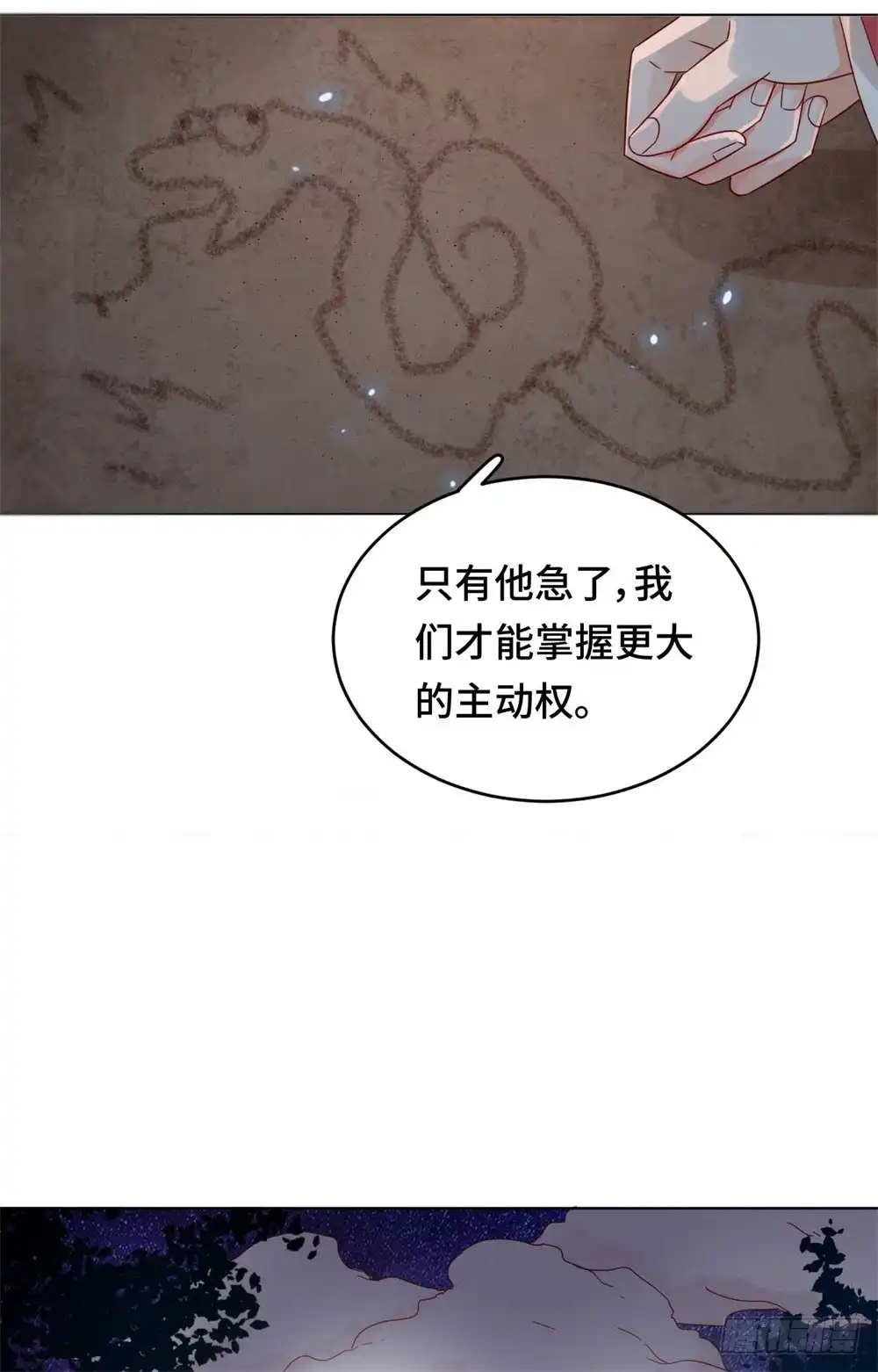 《云想之歌-笼中之恋》第50话 高手过招 第23页