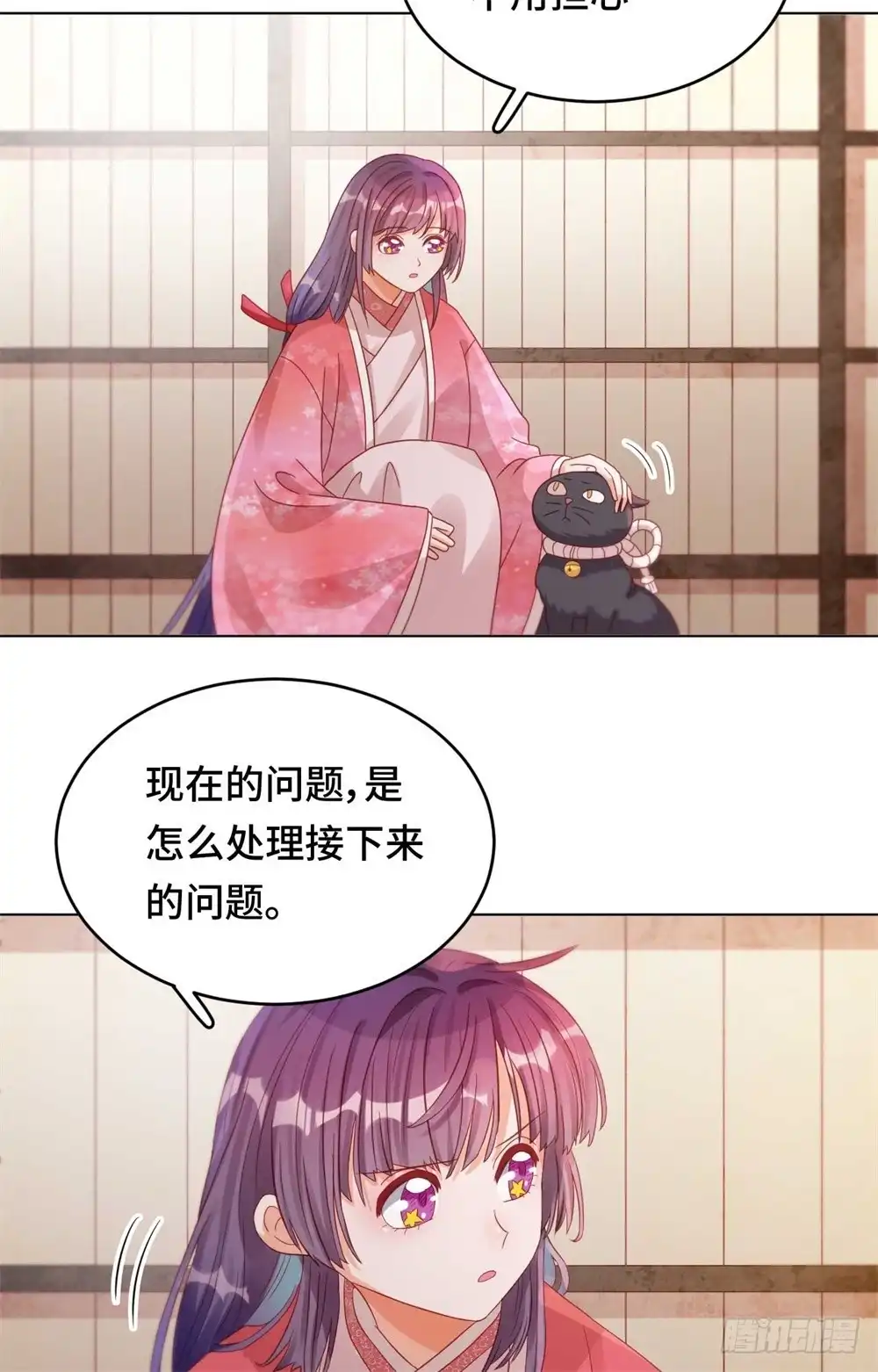《云想之歌-笼中之恋》第50话 高手过招 第8页