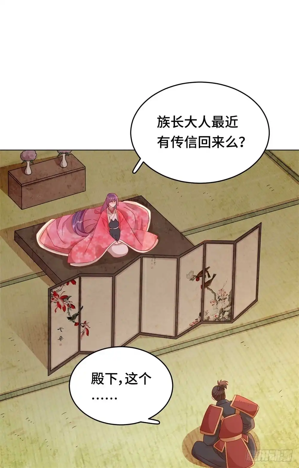《云想之歌-笼中之恋》第50话 高手过招 第12页