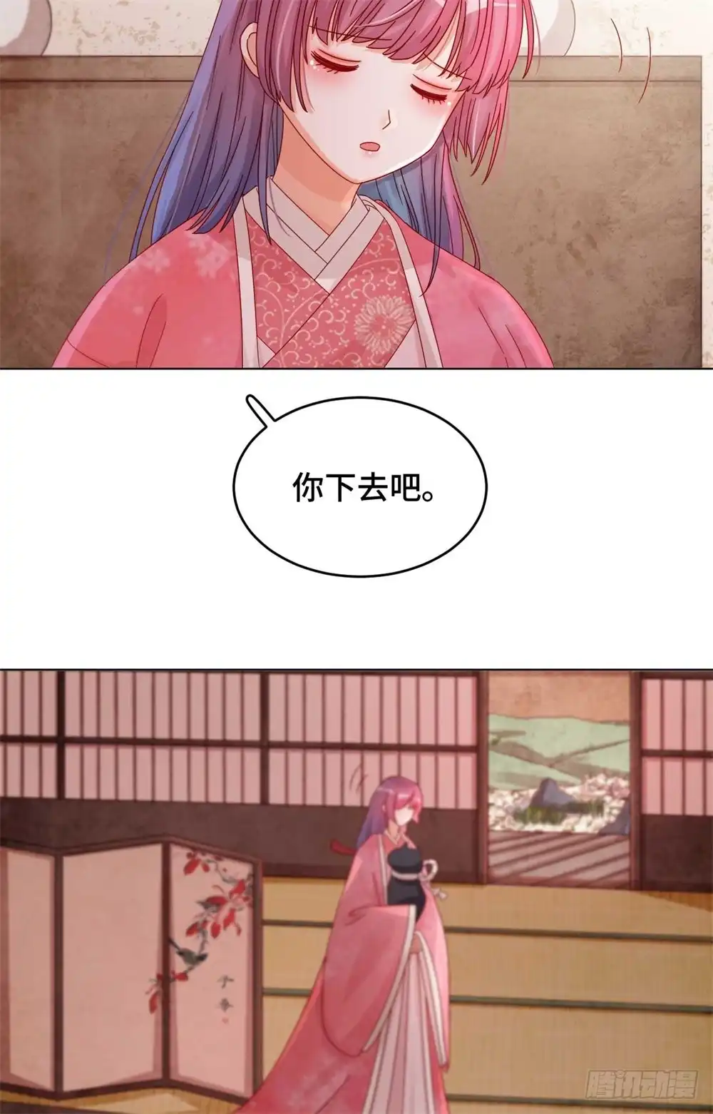 《云想之歌-笼中之恋》第50话 高手过招 第15页