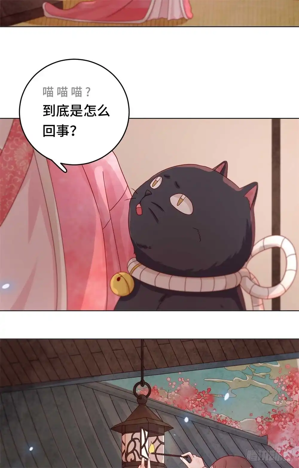 《云想之歌-笼中之恋》第50话 高手过招 第16页
