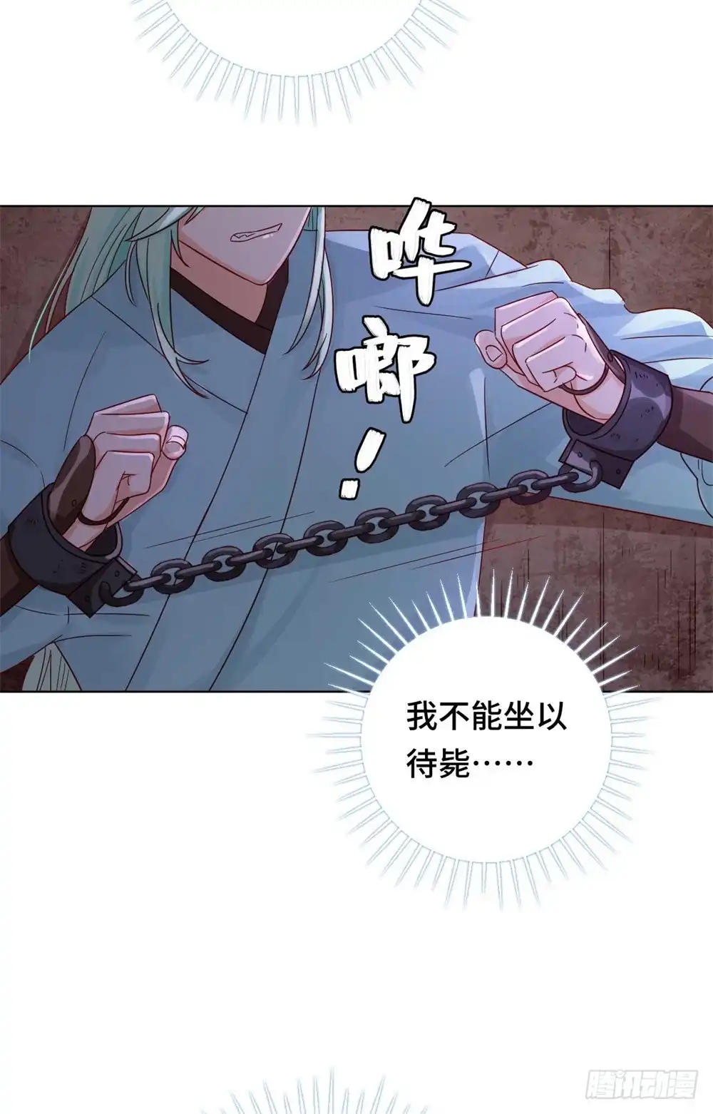《云想之歌-笼中之恋》第50话 高手过招 第4页