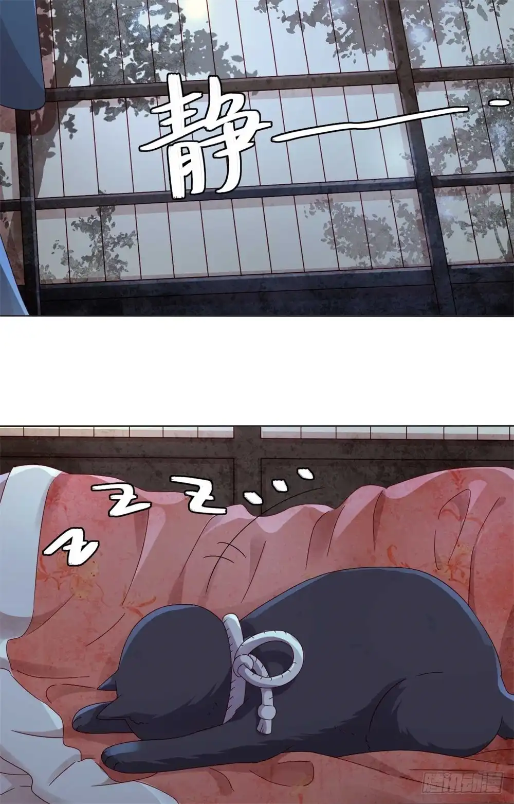 《云想之歌-笼中之恋》第51话 你不信我吗？ 第7页