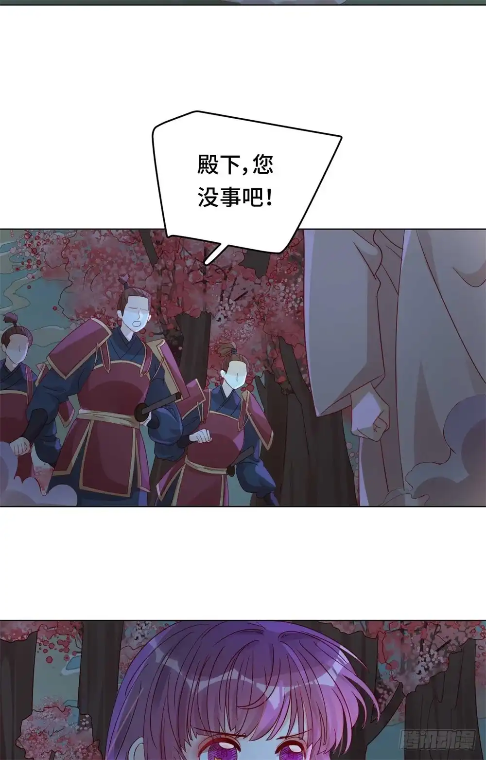 《云想之歌-笼中之恋》第51话 你不信我吗？ 第34页