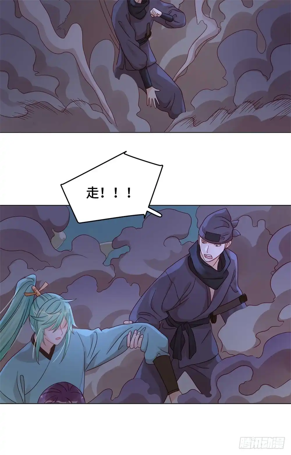 《云想之歌-笼中之恋》第51话 你不信我吗？ 第32页