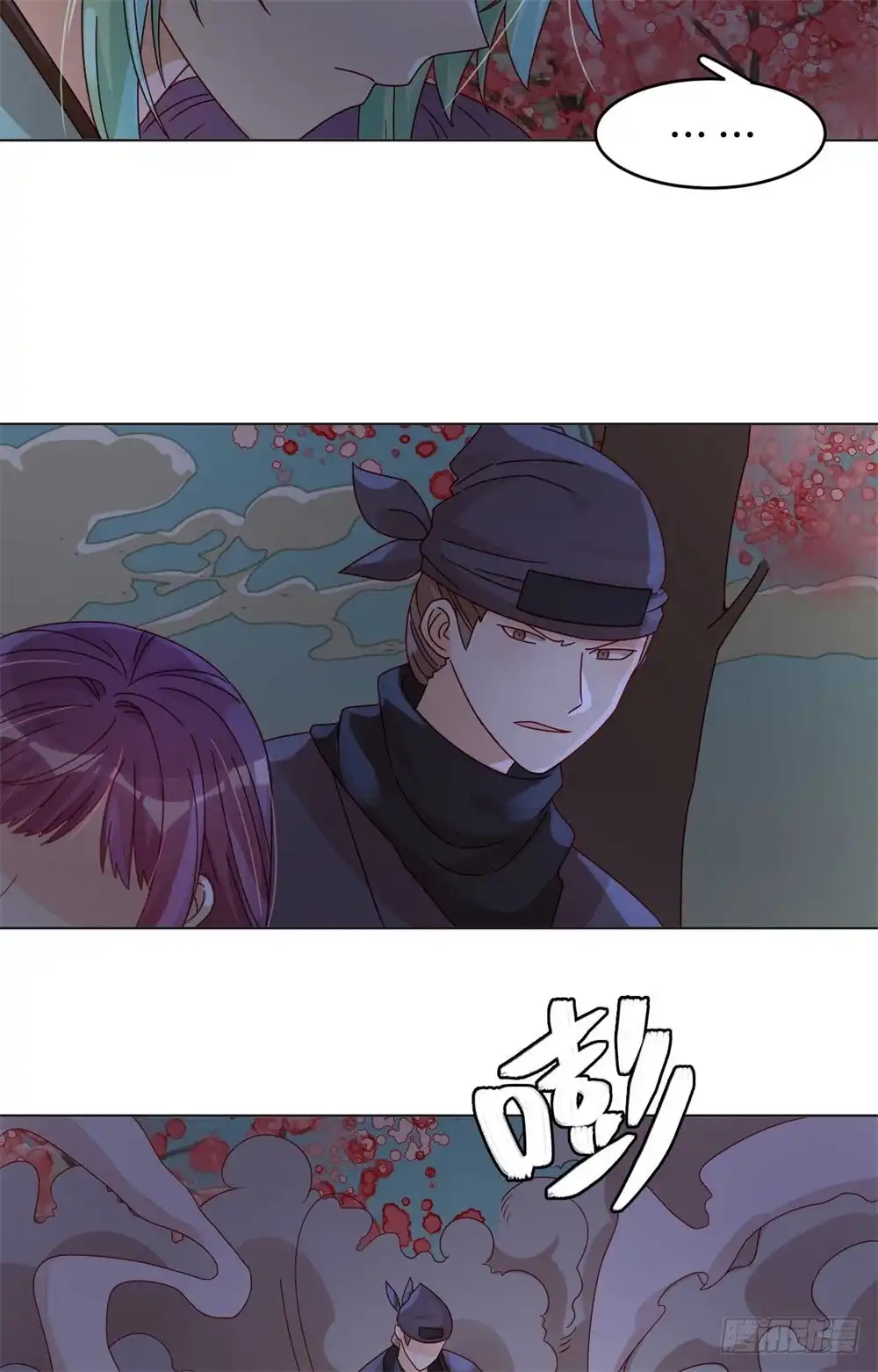 《云想之歌-笼中之恋》第51话 你不信我吗？ 第31页